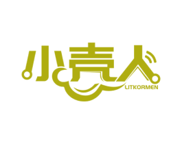 小壳人 LITKORMEN 商标图样
