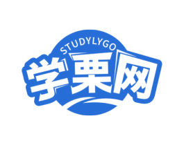 学栗网 STUDYLYGO 商标图样