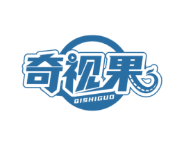 奇视果 商标图样