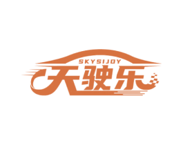 天驶乐 SKYSIJOY 商标图样