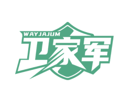 卫家军 WAYJAJUM 商标图样