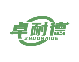 卓耐德 商标图样