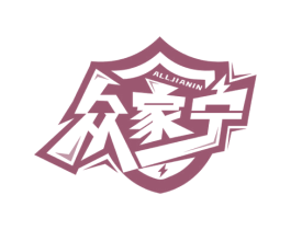 众家宁 ALLJIANIN 商标图样
