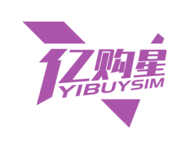 亿购星 YIBUYSIM 商标图样
