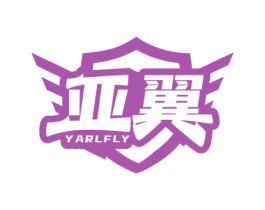亚翼 YARLFLY 商标图样
