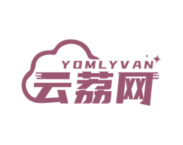 云荔网 YOMLYVAN 商标图样