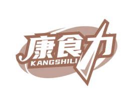 康食力 商标图样