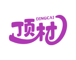 顶材 商标图样