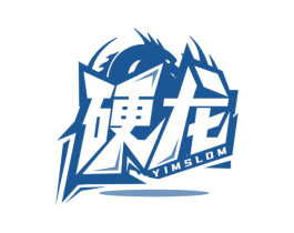 硬龙YIMSLOM 商标图样