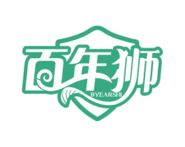 百年狮 BYEARSHI 商标图样
