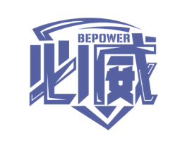 必威 BEPOWER 商标图样