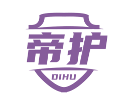 帝护 商标图样