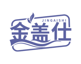 金盖仕 商标图样