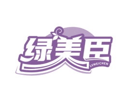 绿美臣 商标图样