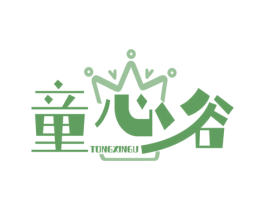 童心谷 商标图样