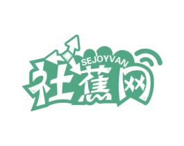社蕉网 SEJOYVAN 商标图样