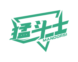 猛斗士 MANDORSI 商标图样