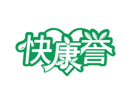 快康誉 商标图样