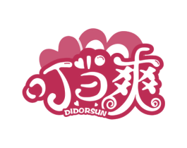叮当爽 DIDORSUN 商标图样