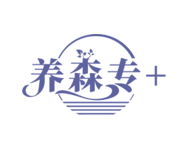 养森专+ 商标图样