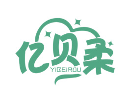 亿贝柔 商标图样
