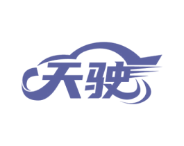 天驶 商标图样