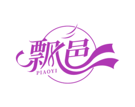 飘邑 商标图样