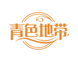 青色地带 商标图样