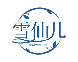 雪仙儿 SNOWXINER 商标图样