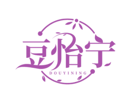 豆怡宁 商标图样