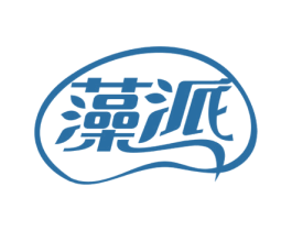 藻派 商标图样