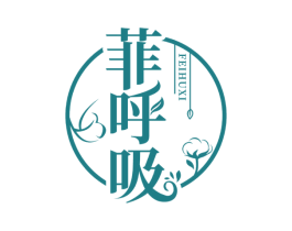菲呼吸 商标图样