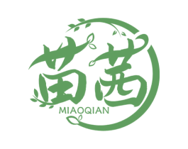 苗茜 商标图样