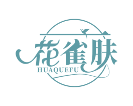 花雀肤 商标图样