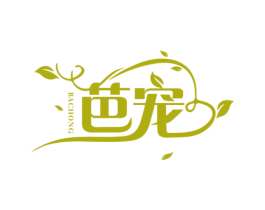 芭宠 商标图样