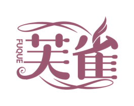 芙雀 商标图样