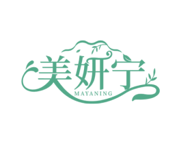 美妍宁 MAYANING 商标图样