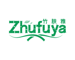竹肤雅 商标图样