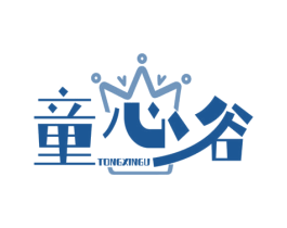 童心谷 商标图样