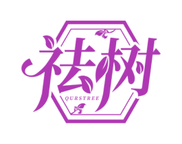 祛树 QURSTREE 商标图样
