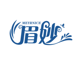 眉妙 MEYRNICE 商标图样