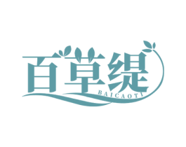 百草缇 商标图样