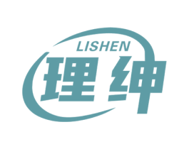 理绅 商标图样