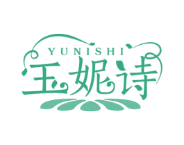 玉妮诗 商标图样
