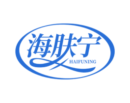 海肤宁 商标图样