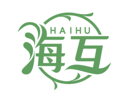 海互 商标图样