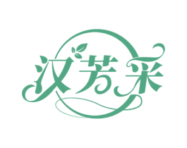 汉芳采 商标图样