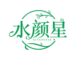 水颜星 SUYANSTAR 商标图样