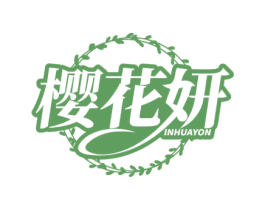樱花妍 INHUAYON 商标图样