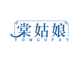 棠姑娘 TOMGOFAY 商标图样